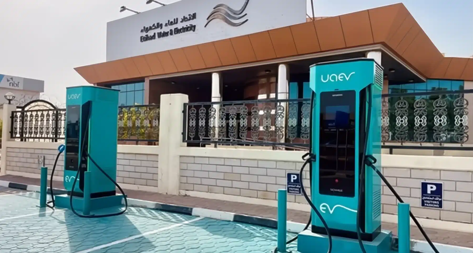 شركة الإمارات لمحطات شحن المركبات الكهربائية تعلن تعريفة الشحن لعام 2025